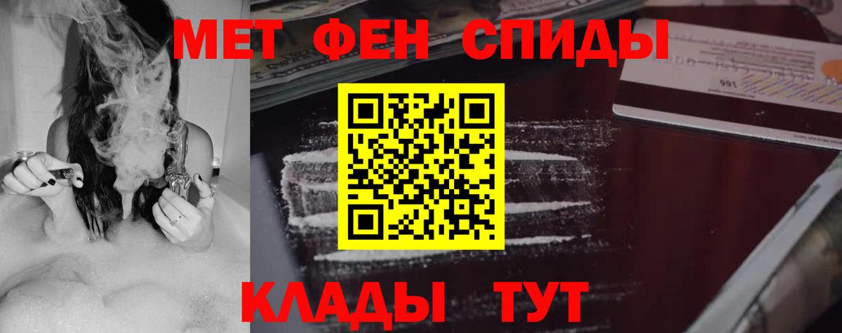 АМФЕТАМИН  Amphetamine  Вход с VPN  Amphetamine 97%  Минусинск 
