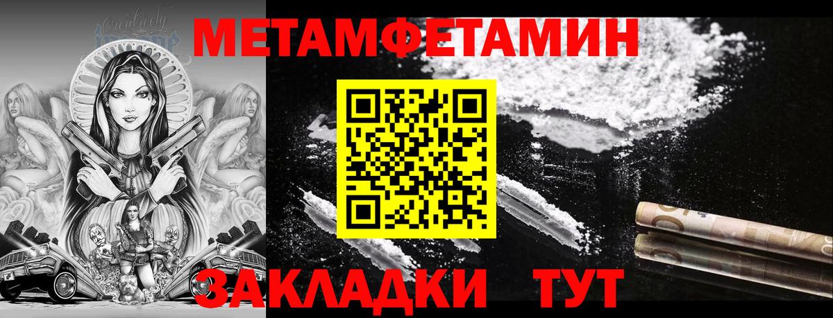Амфетамин VHQ Минусинск