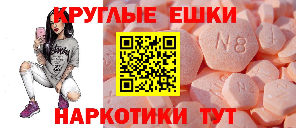 мориарти формула  Ecstasy бентли  Вход с VPN  Экстази DUBAI  Минусинск 