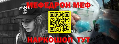 мяу мяу кристалл Среднеуральск