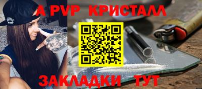 мдпв Старая Купавна