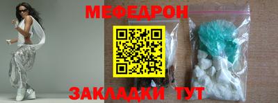 стафф Татарск