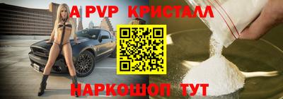 мдпв Старая Купавна