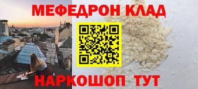 стафф Татарск