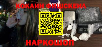 метамфетамин Ставрополь
