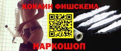 метамфетамин Ставрополь