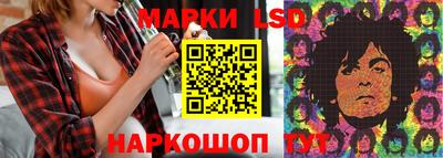 метамфетамин Ставрополь