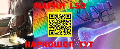метамфетамин Ставрополь
