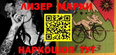 метамфетамин Ставрополь