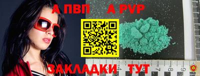 мяу мяу кристалл Среднеуральск