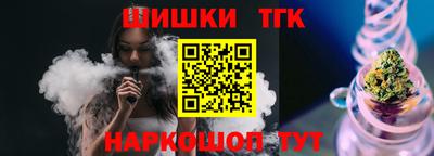 стафф Татарск