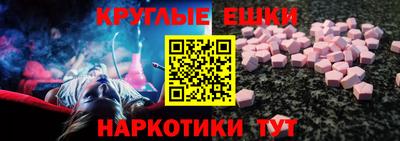 мяу мяу кристалл Среднеуральск