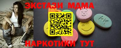 метамфетамин Ставрополь