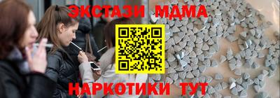 мяу мяу кристалл Среднеуральск