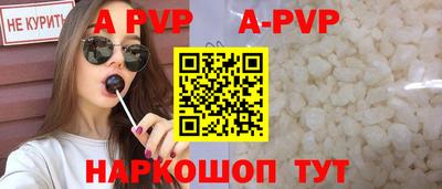 метамфетамин Ставрополь