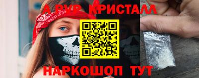 мяу мяу кристалл Среднеуральск