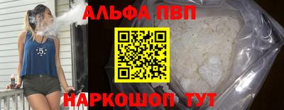 мдпв Старая Купавна