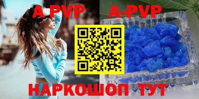 мяу мяу кристалл Среднеуральск