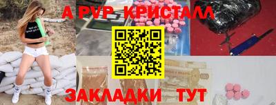 мяу мяу кристалл Среднеуральск