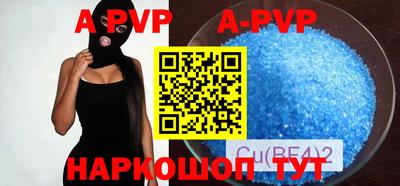 мяу мяу кристалл Среднеуральск