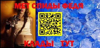 метамфетамин Ставрополь