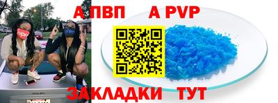 метамфетамин Ставрополь