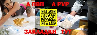 мдпв Старая Купавна