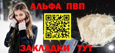 круглые Тара