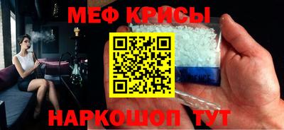мяу мяу кристалл Среднеуральск