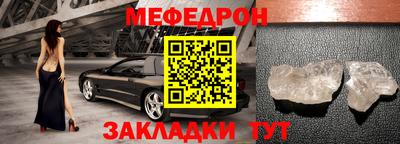 метамфетамин Ставрополь