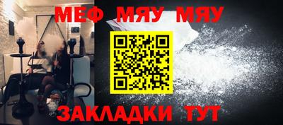 метамфетамин Ставрополь