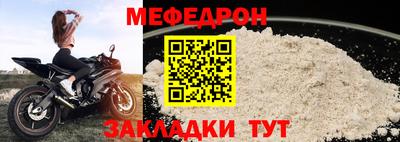 круглые Тара