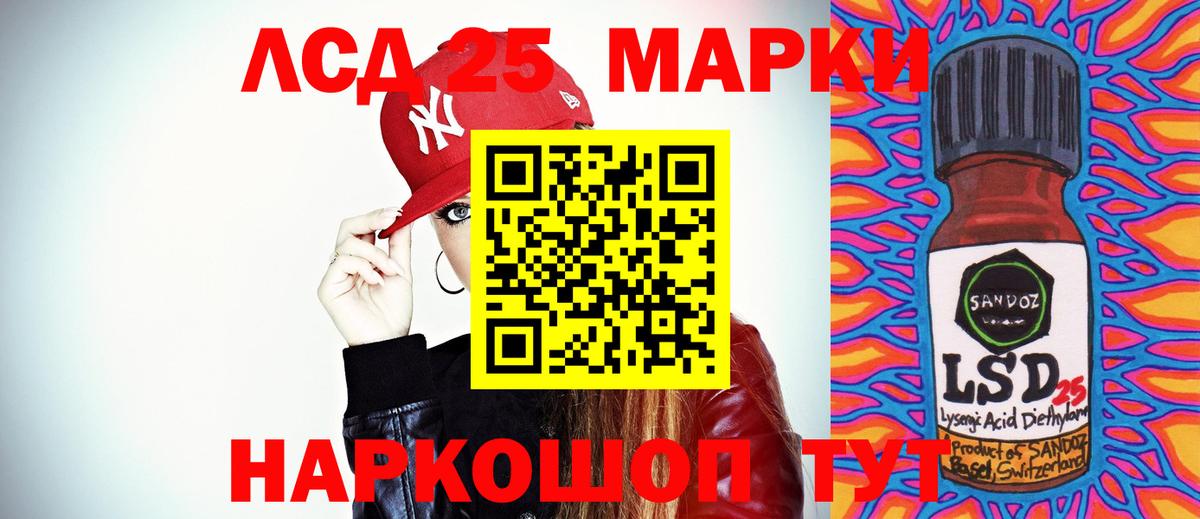 Минусинск  Лсд 25 экстази ecstasy  Вход с VPN 