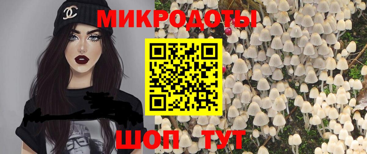 Псилоцибиновые грибы Psilocybine cubensis  Псилоцибиновые грибы MAGIC MUSHROOMS  Вход с VPN  Минусинск 